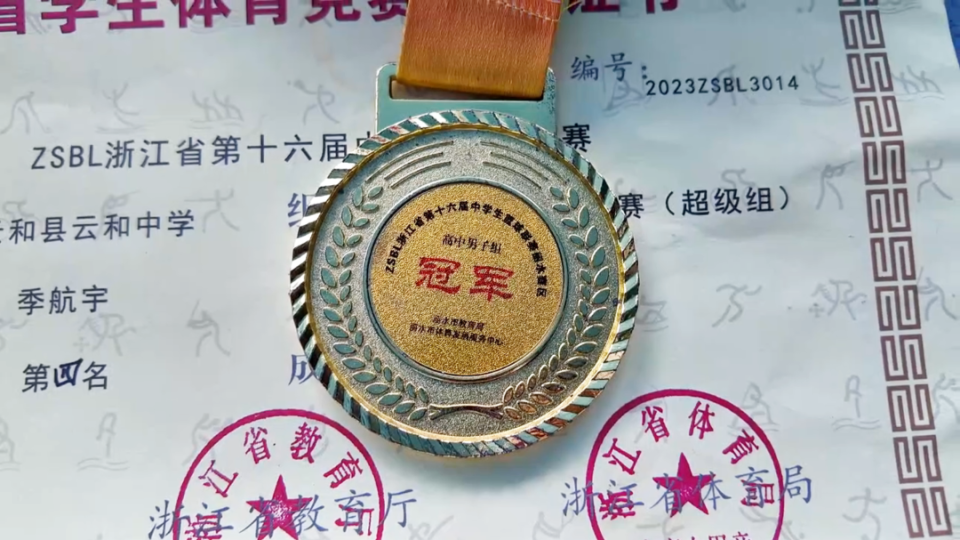 om, 即将进入最, img om, 即将进入最, img