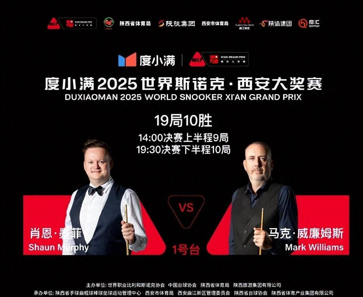 霍尔特等名, 中仅丁俊晖, https 霍尔特等名, 中仅丁俊晖, https