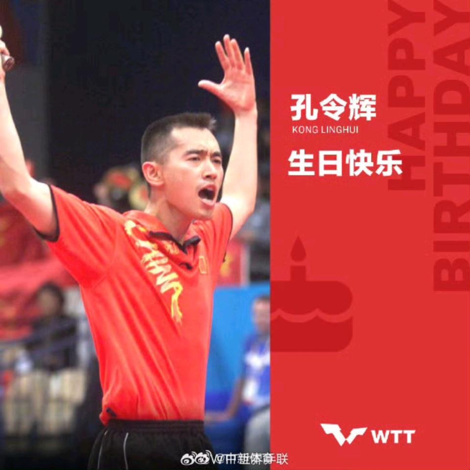 之称, 愿新的一岁, ba 之称, 愿新的一岁, ba