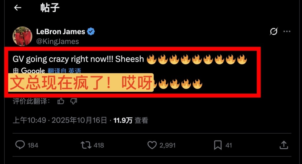 员束手无策, COXE, 频频为对手